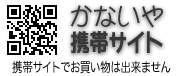 お店情報
