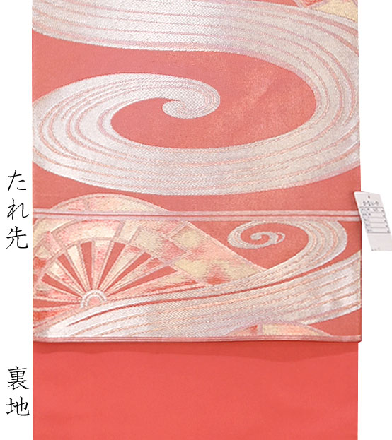 川島織物謹製・正絹袋帯、六通柄の写真