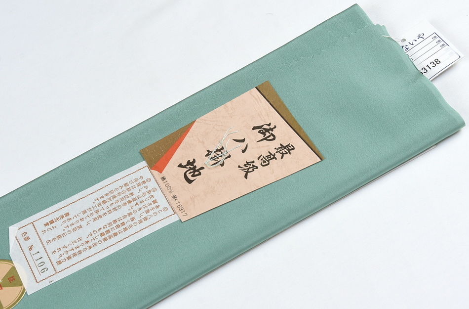 リサイクル着物 かないや
