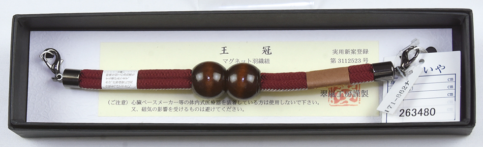 リサイクル着物 かないや