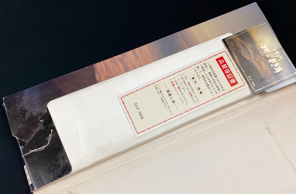 正絹胴裏 長襦袢お仕立て・正絹胴裏（絹100％・桜草4号）付きの通販